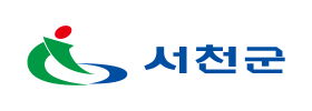 서천군